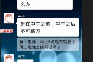 青云-小灵眼术视频教程2集+资料 百度云下载！