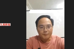 仲文《茅山民间法》2021年第四期视频8集+课件pdf 百度云