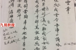 辛海滨符法班资料合集86页.pdf     百度云下载！
