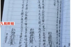 肖选兵符秘法本16页.pdf     百度云下载！