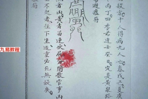 先天雷法60页.pdf     百度云下载！