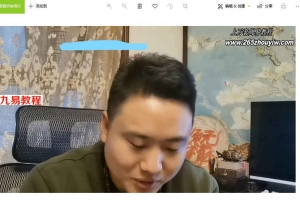 五路财神急请咒视频+录音 百度云下载！