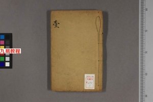 新刻万法归宗254页.pdf     百度云下载！