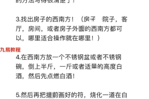 催旺考试成绩学业法录音+资料 百度云下载！