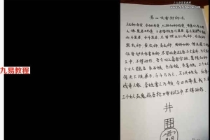 凤娘婆法术16个系列视频+文字图片 百度云下载!