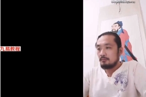茅山龙昊宗雷法视频6集 百度云下载!