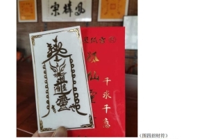 凤麟宗灵狐八法录音+图片+电子书pdf 百度云下载！