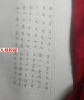 五公观音法视频+资料 百度云下载！