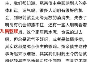 广东刘雨萱老师凤麟宗天医令视频+音频+文字笔记 百度云