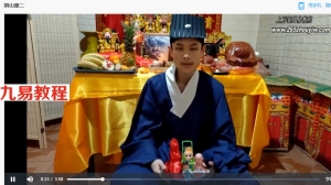 醍醐道人阴山童供养方法视频4个+资料（养小鬼）百度云