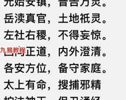 纸马火供招财术录音+资料解说 百度云下载!
