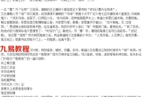寰清神传紫薇讳 紫薇水传授 小视频5个+资料 百度云下载