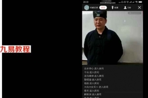 金斗门布阵行法隔除邪师邪法保身法视频6套 百度云下载！