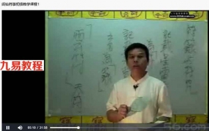 玄光-闾仙符箓初级教学课程8讲视频和讲义pdf 百度云下载！