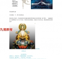 截教灵宝法脉-请神通灵法.pdf 34页 百度云免费下载！