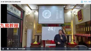 谷晟阳《亲传弟子内部秘训精品课程》视频31集 百度云下载！