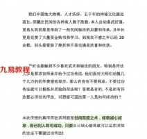 字门神术.pdf 法术免过功学会 百度云下载!