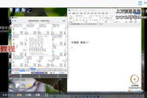 星鸿紫悟 2024年 韦老师紫微斗数初中高级课程三套103集 百度云下载！