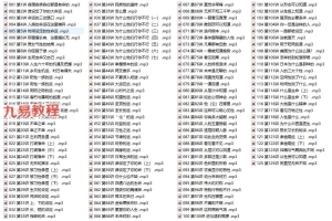 曹世潮的人生哲学课丨深入玄学解密命运录音 百度云下载！