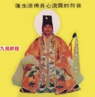 先天符笔【古书符笔 先天书 胜彦】.pdf 300页 百度云下载！