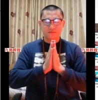 华光道法传授，视频+图片+华光道法培训班初级中级班法本。