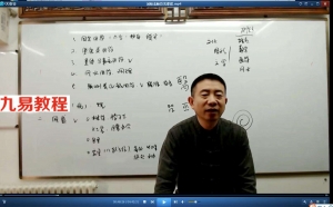 刘恒专题讲座精品符咒课程高清完整版视频,合集视频约5个小时