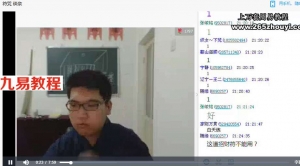 灵威堂道教符咒课程视频22集+录音+讲义+图片 百度网盘下载！