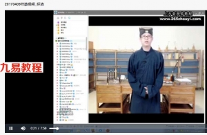 辛罗滨道长鹤道人天师符画符培训课程视频7个 百度网盘下载！