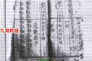 六壬伏英馆符书法本.pdf 60页 百度网盘下载！