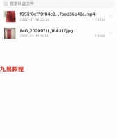 王母收邪法一张法本+一个视频 类似收邪水把妖邪收在水碗内然后送出去