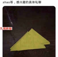 观音水法传授口诀修炼视频讲解 能治止痛消肿退烧等(非郭法清所传)