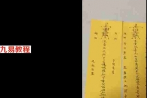 安家神土地灶君福德正神保家大吉两个视频+图片 百度云下载！