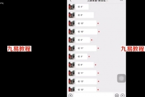 郭法弘老师，43个道法秘籍，开坛，开光，退神，打卦，生基，转运.