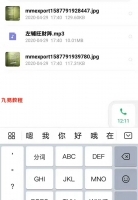 左辅旺财阵，催财阵法，镇物催财！