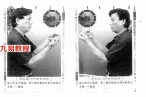 林吉成-桃花驿马感情符.pdf 电子版资源合集 百度云网盘下载!