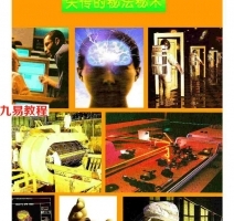失传的秘术.pdf 完整电子版 百度网盘资源免费下载!