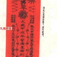 神符和预测.pdf 完整电子版 百度网盘资源免费下载！