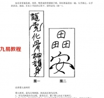 符法十三则.pdf 完整电子版 百度网盘资源下载！