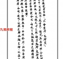 阴山制人秘法大全篇.pdf 百度云网盘资源下载!