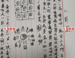 清家门戊己土老师八卦催财阵加招标，特别适合公司用，也可以家用。