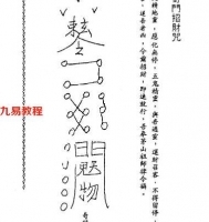 阴山法笈.pdf 法本电子版大全 百度云下载!