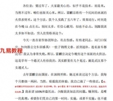雷麒宗秘传：火供法+造神法.pdf 资料合集 百度云下载！