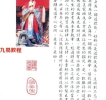 法器大全令牌制作.pdf 细节制作图解 百度云下载！