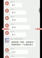 清家门衰败阳宅的起死回生法术，也就是引龙入宅法。