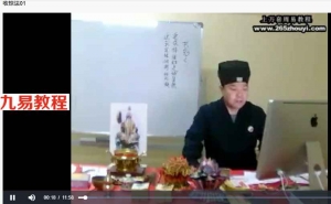 正一派法术课程视频7个 百度云下载!