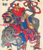 符咒道法:正宗孤本甲马图与符图.pdf 百度网盘资源免费下载！