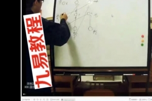 正一符箓教学视频23集，正一派符咒法术教学视频18个小时。