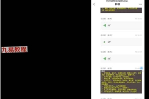 马云哲老师讲断命思路与十神象义开悟 视频课3集 百度云下载！