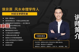 候宗原面相课件.pdf 1195页 百度云下载！