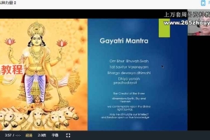 Komilla吠陀研究学院 – 2023年吠陀占星2阶课程之解读原则 视频105集 百度云下载！